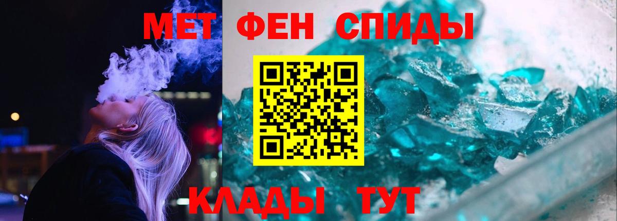 Амфетамин 97%  Вход с VPN  Амфетамин  Amphetamine  Кыштым 