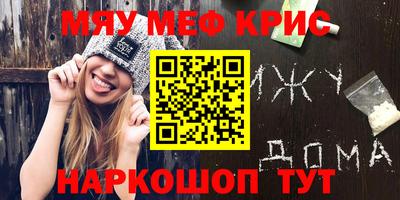 амфетамин Уссурийск