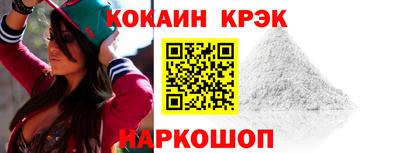марки nbome Усть-Илимск