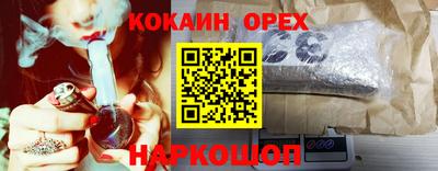 амфетамин Уссурийск