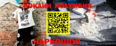 марки nbome Усть-Илимск