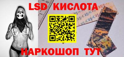 марки nbome Усть-Илимск