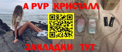 а пвп мука Усть-Джегута