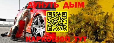 амфетамин Уссурийск