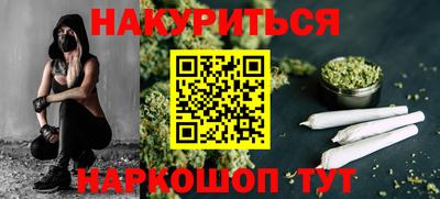 амфетамин Уссурийск