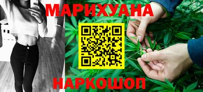 марки nbome Усть-Илимск
