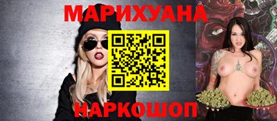 марки nbome Усть-Илимск
