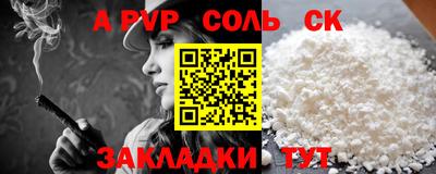амфетамин Уссурийск