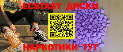 амфетамин Уссурийск