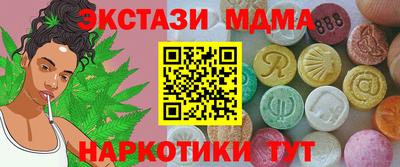 амфетамин Уссурийск