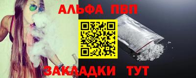 амфетамин Уссурийск