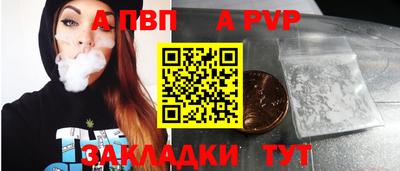 а пвп мука Усть-Джегута