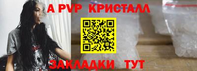 первитин Чебаркуль