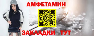 марки nbome Усть-Илимск
