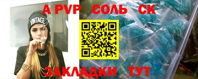 а пвп мука Усть-Джегута