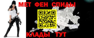 амфетамин Уссурийск