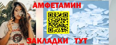 а пвп мука Усть-Джегута
