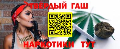 амфетамин Уссурийск