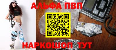 амфетамин Уссурийск