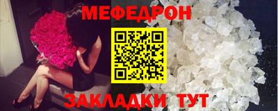а пвп мука Усть-Джегута