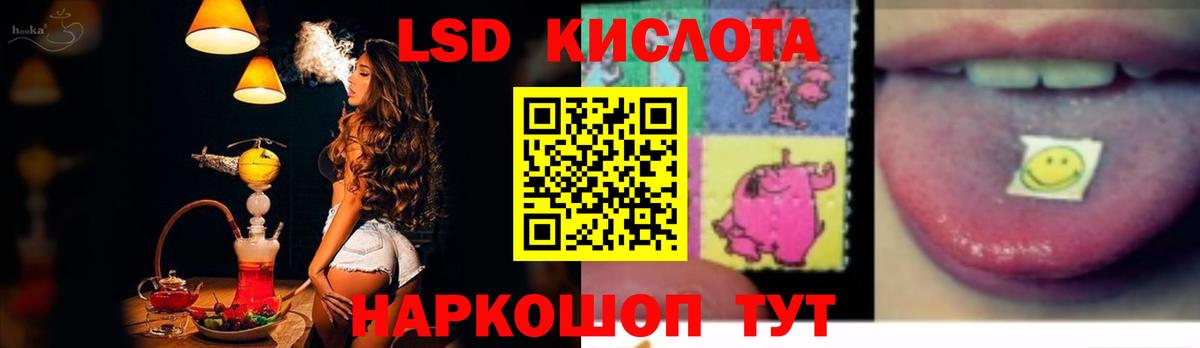 Кыштым  Лсд 25 экстази кислота  Лсд 25 экстази  Вход с VPN 