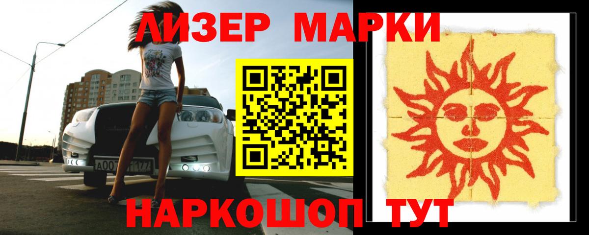 ЛСД экстази кислота Кыштым