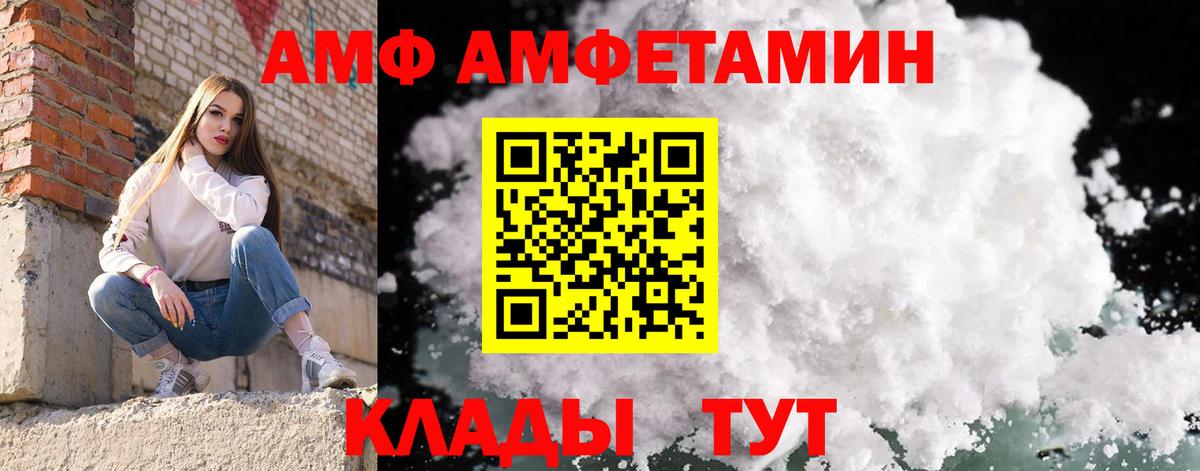 Кыштым  МЕТАМФЕТАМИН Methamphetamine  Вход с VPN  МЕТАМФЕТАМИН Methamphetamine 
