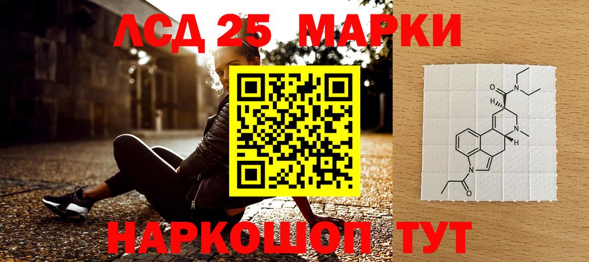 Наркотические марки 1,5мг  Марки 25I-NBOMe  Кыштым  Вход с VPN 