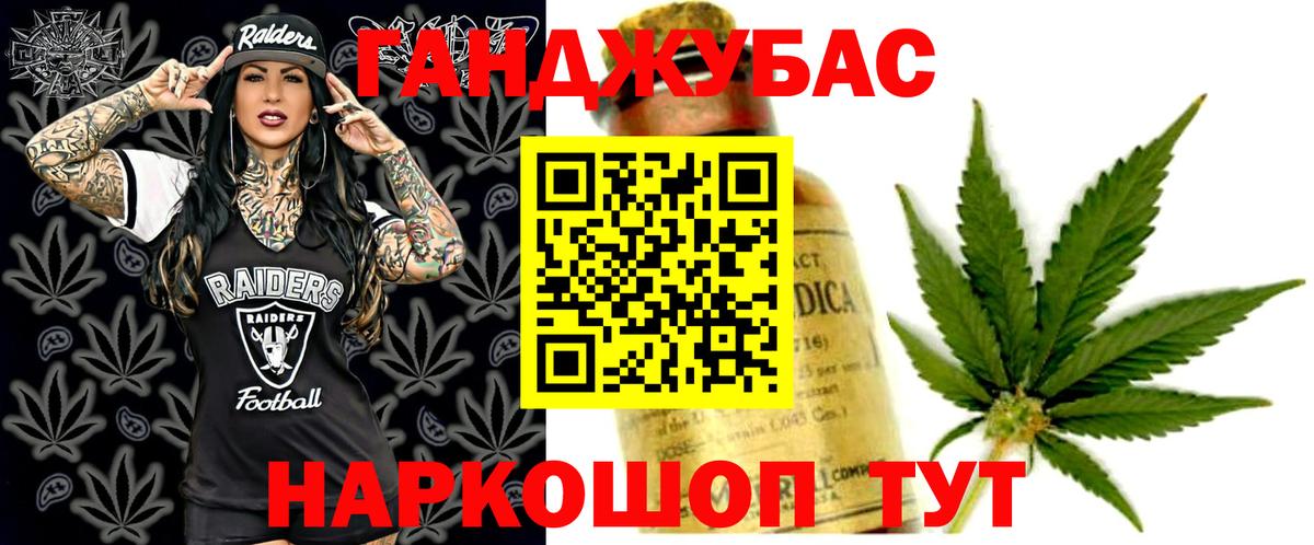 Бошки марихуана ГИДРОПОН  Бошки Шишки марихуана  Бошки Шишки семена  Кыштым  Вход с VPN  Каннабис марихуана 